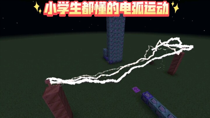 《用小学生都懂的原理实现的操作》4