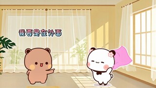熬成婆的我，凭啥给你腾位置？#一二布布日常#治愈系动画#布布一二