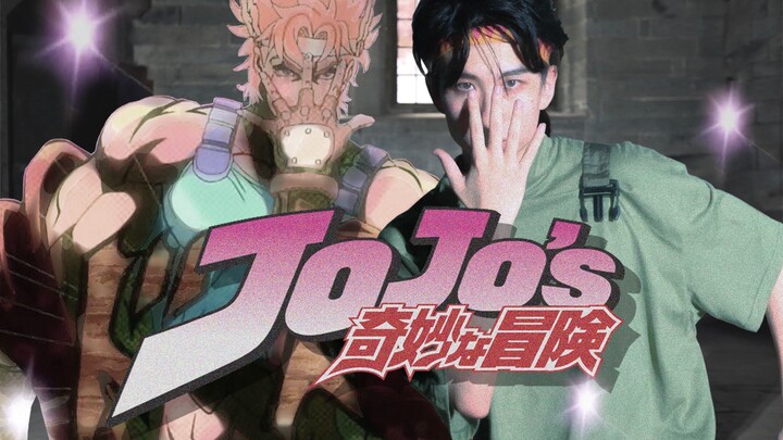 【用36个JOJO立跳第二部OP】JOJO的奇妙舞蹈2，55秒开始高能！「Bloody Stream」