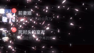 二选一 你会怎么选？