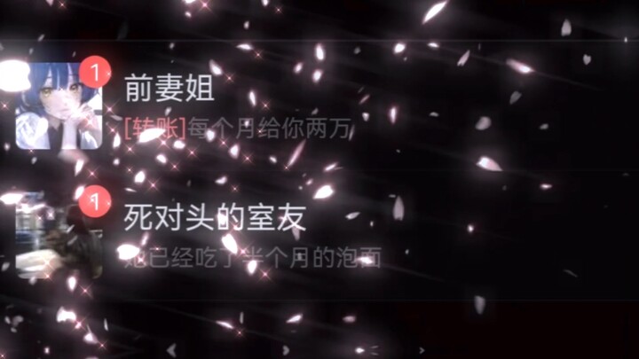 二选一 你会怎么选？