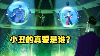 [Stupid] Who is the Joker's true love, the master or Harley Quinn?