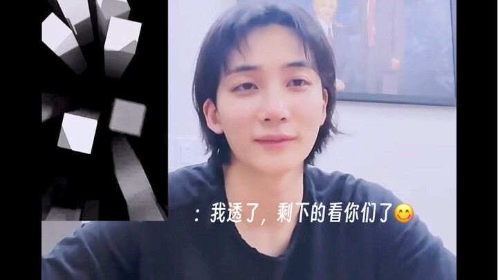 Yin Jinghan kehilangan 600 juta dalam satu kali siaran langsung (video ini mengandung spoiler)