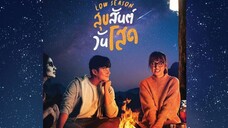 Low.Season.2020.HD.1080p.THA.Eng.Sub