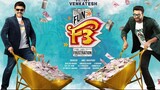 F3 (2024) Hindi Dubbed Full Movie