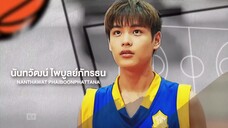 Trận bóng này cho anh EP 4 [Sub Việt]