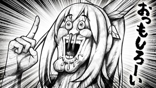 1ヶ月後はきっと面白いのだ