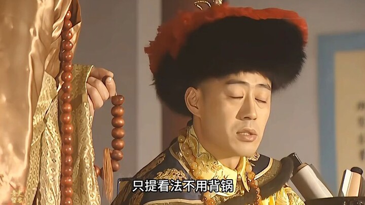 During the Shunzhi court exam, Third Prince XuanYe stunned everyone and instantly ascended the thron