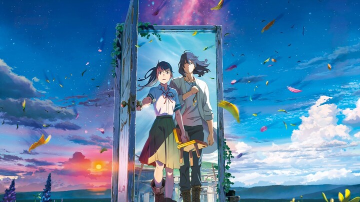 Suzume Full Movie