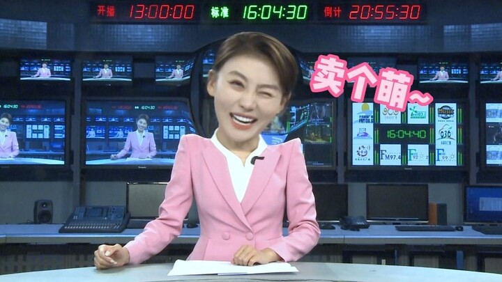 ทุกการหลอกล่อล้วนมีเจตนาซ่อนอยู่!