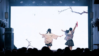 【CY · Sheep】God's Flowing with the Tide - 20250816 - Report on a Shenzhen Dance Live Performance