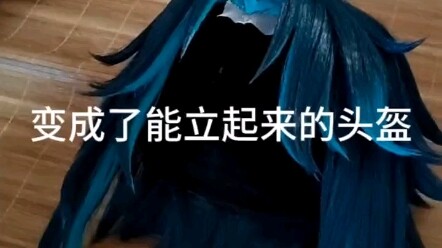 The streamer said that wearing this wig to the comic con, the silly hair poked several people.