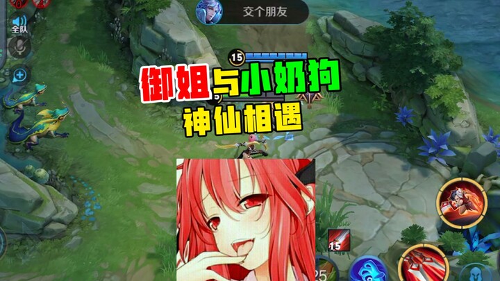 Guys, do you know how to reason with your girlfriend?