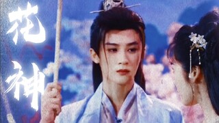 这么好看居然只是综艺造型？