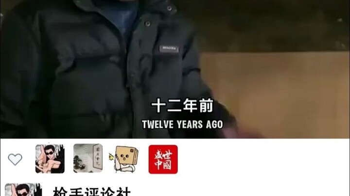 "Chinese Farmer"