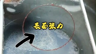 Why can't water produce bubbles, but soapy water can?