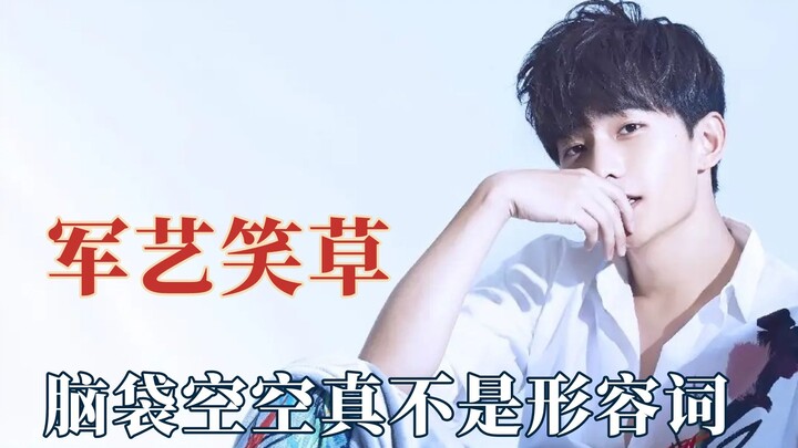 Everything Wang Churan said about Yang Yang is true—he really does have an empty head.