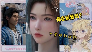 Người mẫu thế hệ thứ ba của Xue Hui Kan Mortal (Mu Peiling, Shi Xiao, Yin Yue, Song Yu)