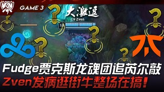 C9 vs FNC Benar-benar Gila! Fudge dengan Jax-nya mengejar Rell dalam teamfight di momen Dragon Soul!