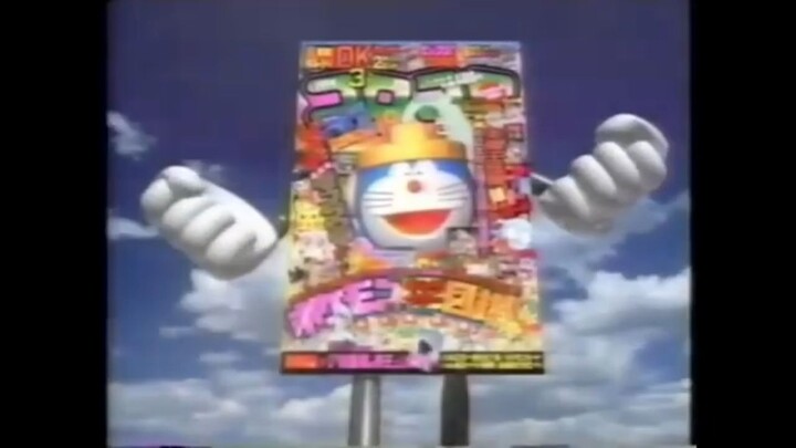 小学館 コロコロコミック 2000年 3月号 cm