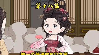 第十八集：北伐大军出征，珍宝阁开业