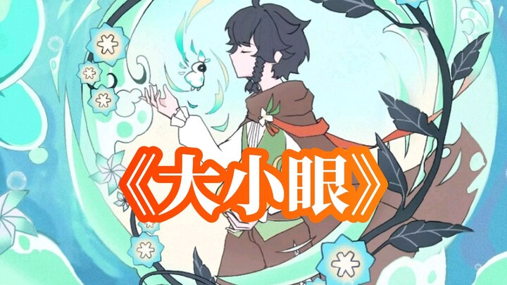 “เวนดี้ทำลายวงการฟิค”