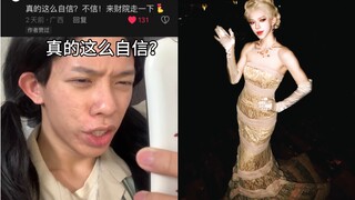 有人让我穿鎏金战袍去广西财院走一下？？