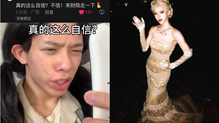有人让我穿鎏金战袍去广西财院走一下？？