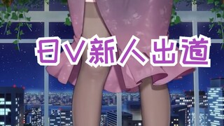 [Mizuki Yuko] Người dẫn chương trình có thể nhìn thấy đôi chân của chính mình không? Bạn đã vượt qua