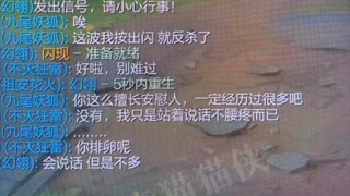 联 盟 炸 裂 聊 天（狗熊稳定发挥）