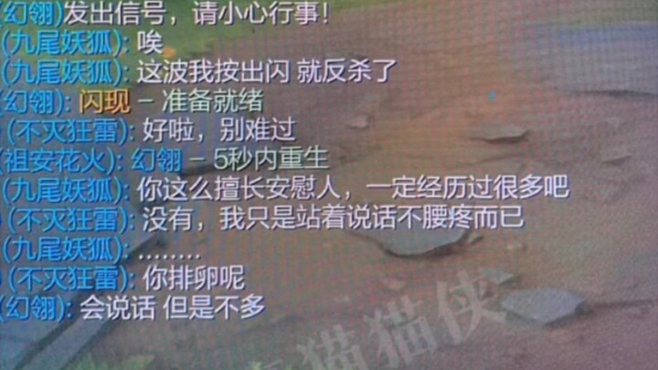 联 盟 炸 裂 聊 天（狗熊稳定发挥）