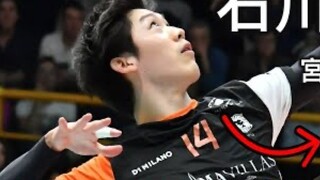 [Haikyuu!! Characters Special Edition] Ishikawa Yuki, the ace of the miracle generation!