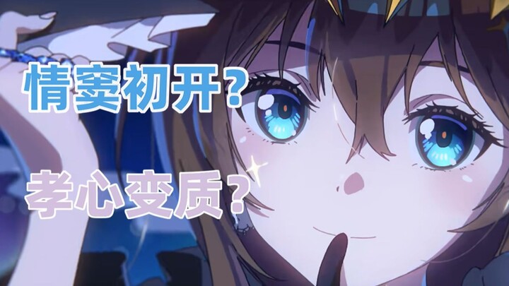 [Arknights] Mới chớm tình hay lòng hiếu thảo đã đổi thay? Nhìn từ món quà Amiya tặng Tiến sĩ, có thể