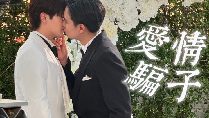 【JuniorMark】What a love scammer! Director, can you please bring this drama to us right away！！！！