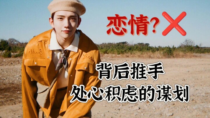 “Ngobrol” tentang hubungan asmara Hong Jisoo? × Banyak kejanggalan, sudah direncanakan sebelumnya