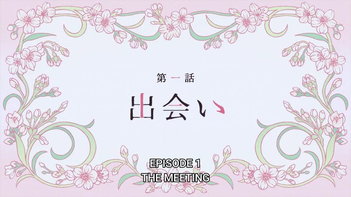 Watashi no Shiawase na Kekkon EP 1