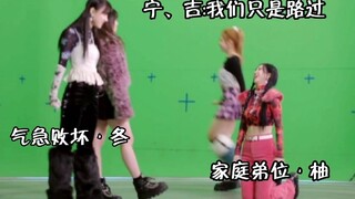 【aespa】熟练的让人心疼