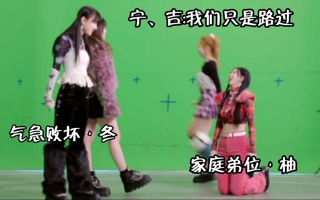 【aespa】熟练的让人心疼