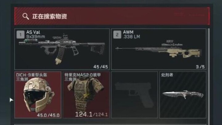 Một giây biến dị! G18 nhập xác 6 đầu, 6 giáp + ASval + AWM, rút lui với 6,42 triệu!