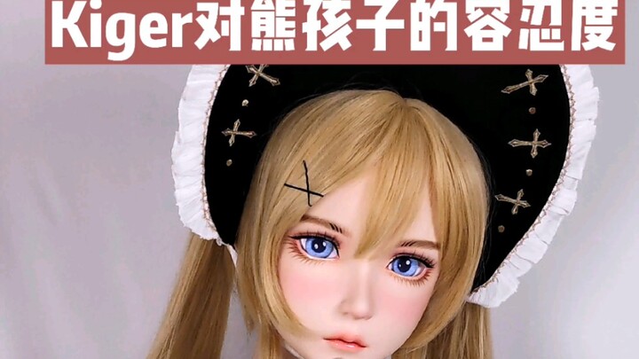 【คิกุรุมิ】ระดับความอดทนของคิเกะต่อเด็กซน