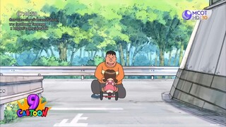 โดเรม่อน ตอน ไจแอนท์กลายเป็นแพนด้า