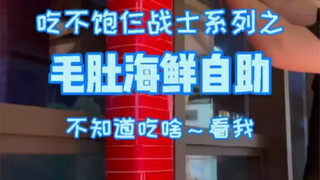 The buffet removes the blacklist, and I immediately come out to stack plates