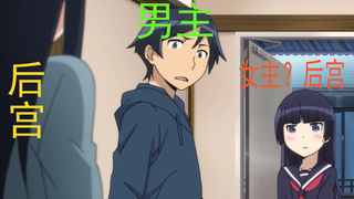 【东亚醋王】当醋坛子打翻的时候，完啦 第一期