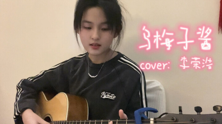 Cover super manis ヽ(´o｀ Umeiko! Aku mencicipi rasa mint dari lipstik di ujung bibirmu～