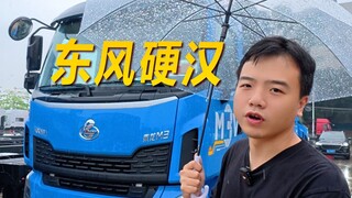What does the Chenglong truck that was "knocked away" by Ideal Auto look like?