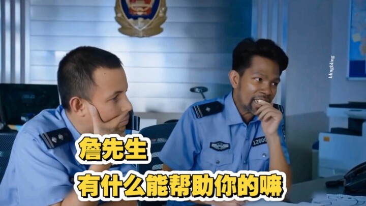 Tuan Zhan, ada yang bisa saya bantu?