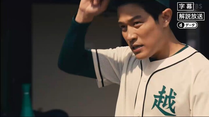下剋上1