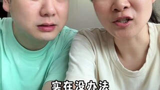 第一个问题的答案完美解决吵架问题