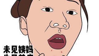 广告里的女生来大姨妈VS我来大姨妈🆘 姊妹们这个月的子宫碎大石了吗