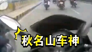 Any slight mistake, and you're toast.